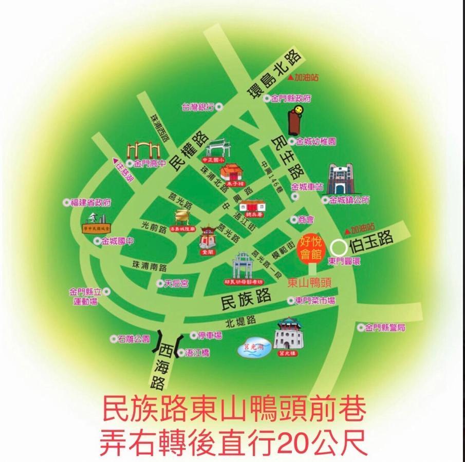 Haoyue Hotel Цзиньчэн Экстерьер фото